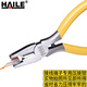 HAILE海樂K2電話線網(wǎng)線接線端子鉗壓線鉗 3M接線子專用鉗 HT-YXQ