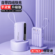 3C認證充電寶20000m快充自帶四線(xiàn)超薄迷你小巧便蘋(píng)果安卓毫安通用 芋泥紫【20000M升級版】3倍速度