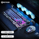 重力星球（GravaStar）機械鍵盤(pán)鼠標套裝 破繭75無(wú)線(xiàn)有線(xiàn)藍牙三模 客制化流光背光游戲辦公電腦鍵盤(pán)