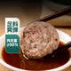 潮跡潮汕牛肉丸200g