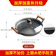 小幸福鑄鐵（KITCHEN LITTLE HAPPINESS KITCHEN）木柄家用煎餅鍋鑄鐵平底鍋烙餅鏊子攤煎餅果子工具不粘鍋手抓餅鍋 玻璃蓋款/重3.5kg 30cm