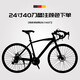 ICOLOUR自行車(chē)成人山地車(chē)變速公路車(chē)輕便運動(dòng)活飛單車(chē)騎行學(xué)生越野公路車(chē) 24寸24速頂配《備注顏色》 實(shí)心胎