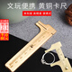 東之天地 迷你銅游標卡尺高精度文玩機械卡尺珠寶核桃小卡尺毫米測量尺 迷你游標卡尺1個(gè)【單刻度】
