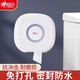 心相印大卷紙盒壁掛式廁所衛生間家商用大盤(pán)紙盒紙巾盒免打孔 心相印免打孔大盤(pán)紙盒