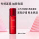 玉蘭油（OLAY）女護(hù)膚品二代勝肽大紅瓶塑顏金純精粹水保濕緊致送老婆七夕送禮物 大紅瓶精粹水150ml