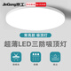 京工 LED三防吸頂燈 防潮防塵防蟲樓梯過道樓道走廊燈超薄智能燈
