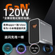 SDOUTECH120W全兼容充電器超級(jí)快充充電頭適用小米VIVO華為OPPO三星PD65W 120W氮化鎵充電器（1m雙c線）