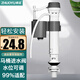 卓浴馬桶進(jìn)水閥排水閥通用老式?jīng)_水閥坐便器按鈕上水閥水箱浮球式配件 【輕松安裝】通用馬桶進(jìn)水閥