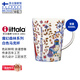IITTALA【芬蘭國家館】伊塔拉魔幻森林系列 白色馬克杯1件套