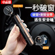 卓邁汽車(chē)安全錘多功能車(chē)用破窗器水底救生錘車(chē)載應急消防逃生秒碎玻璃 1秒破窗+割安全帶【鋁合金】黑色 鎢鋼鋼頭+鋁合金機身+測試玻璃