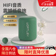 wortley德國柏林之聲HIFI無(wú)線(xiàn)藍牙音箱便攜家用迷你馬卡龍藍牙音響戶(hù)外低音炮防塵防水長(cháng)續航 深墨綠[超重低音+24H超長(cháng)續