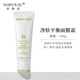 玫琳凱（MARY KAY）護膚品經(jīng)典2號凈膚平衡面膜霜補水保濕去角質(zhì)清潔毛孔化妝品旗艦 2號凈膚平衡面膜霜【新款】