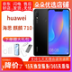 華為 nova 3i 二手手機 HUAWEI安卓智能全面屏拍照備用機 亮黑色 6GB+128GB 9成新