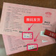 女王頌微商同款微女王傳奇女王宮秘草本養護貼刮碼發(fā)貨 介意慎拍10貼/裝兩盒20片(刮碼)