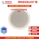博世BOSCH辦公區(qū)吸頂喇叭6w定壓天花音響LHM0606/10走廊消防應(yīng)急廣播 白色 LHM0606/10