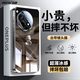 功崇【德國冰晶】適用一加ace5手機(jī)殼冰晶鏡面玻璃oneplus保護(hù)套1+ace5pro鏡頭全包防摔散熱高級男女 【冷夜黑】德國冰晶|頂配防摔|美過裸機(jī) 一加ace5/pro適用
