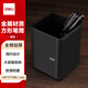 得力（deli）金屬鋼制桌面筆筒 商務辦公收納盒 黑色9146