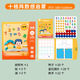 磁力十格陣教具加減法神器數字啟蒙兒童算數分解學(xué)習3到8歲 中號二合一十格陣20內加減法