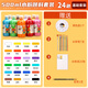 蒙瑪特(Mont Marte)水粉顏料24色500ml 水粉畫顏料學(xué)生兒童畫畫美術(shù)罐裝大容量顏料畫筆水粉紙調(diào)色盤套裝V