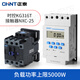 正泰（CHNT）時(shí)控開關(guān)定時(shí)間控制器路燈廣告牌LED自動(dòng)啟停220v微電腦 kg316t+接觸器NXC-25（5000W）