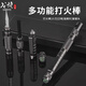 戈頓 戰(zhàn)術(shù)筆 多功能防身筆防身防護(hù)武器合法隨身自衛(wèi)防狼工具求生工具