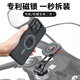 VRIG唯樂(lè)格唯樂(lè)格（VRIG） Claw mini磁吸快拆自行車騎行手機(jī)支架公路山地車導(dǎo)航拍攝防震支架摩托車防抖減震 【標(biāo)配】MG-18L磁吸快拆手機(jī)支架