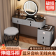 致緒智能梳妝臺臥室現代輕奢簡(jiǎn)約多功能無(wú)線(xiàn)充電化妝臺一體伸縮化妝桌 灰80CM桌+多功能柜+智鏡+鳥(niǎo)巢凳 黑色鋼化玻璃+藍牙音響+無(wú)線(xiàn)充電
