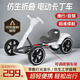 泊威爾折疊兒童卡丁車(chē)四輪3-10歲電動(dòng)6-12歲免安裝可坐人童車(chē)便攜玩具車(chē) 【標配款】白色（標準電瓶+藍牙）