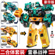奧迪雙鉆四合體戰神量子戰隊恐龍守護玩具光輝戰神變形機器人兒童男孩機甲 【豪華版】超變2合體-雷暴戰神