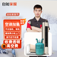 【自如家服_空調(diào)加氟】上門(mén)服務(wù)空調(diào)家電維修空調(diào)冰種空調(diào)制冷劑雪種氟利昂空調(diào)不制冷【購(gòu)買(mǎi)后需預(yù)約】 2匹以下(不含2匹) 高空費(fèi)【4層及以上】
