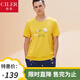 仕樂(lè)情侶休閑寬松家居服卡通印花睡衣夏季男短袖長(zhǎng)褲家居套裝可外穿 檸檬黃/男 2XL
