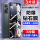 東爍 適用realme真我GTneo2鋼化膜真我GTNeo2T手機(jī)膜全屏覆蓋抗藍(lán)光鉆石防爆保護(hù)貼膜 真我GT Neo2 全屏【超清版】3片裝+送禮品