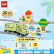 樂高（LEGO）【年糕媽媽同款】積木得寶10427 智能探險(xiǎn)火車大顆粒兒童玩具禮物