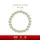 周大福新中式和田玉圓珠手串送給TA EOV26七夕情人節(jié)禮物 EOV26