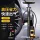 JCZS德國品牌自行車(chē)打氣筒家用新型高壓氣管子充氣泵汽車(chē)電瓶動(dòng)車(chē) (精品不銹鋼長(cháng)版-高壓泵)