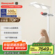 霍尼韋爾（Honeywell）護(hù)眼臺(tái)燈學(xué)習(xí)燈立式全光譜燈類太陽光落地大路燈兒童護(hù)眼燈02R02