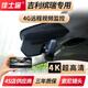 佳士途適用18-24新款吉利繽瑞超高清4K專(zhuān)用4G遠程監控原廠(chǎng)行車(chē)記錄儀黑色單鏡頭1944P+64G卡