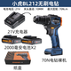 小虎SHOHO手鉆無刷鋰電鉆21V充電式手電鉆BL212電動螺絲刀70N電轉(zhuǎn) 小虎70N無刷電鉆2.0雙電 BL212