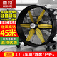 雷豹（LEBON）工業(yè)風扇強力超大落地式趴地扇永磁無刷工業(yè)大風扇球館車間倉庫大風機手推可移動大風扇大型電風扇 1380大風扇丨直流變頻電機-400平/無極調(diào)速