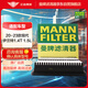 曼牌（MANNFILTER）空氣濾清器空濾空氣濾芯空氣濾格C22049伊蘭特 2020-2022 1.4T1.5