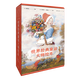 【官方直營(yíng)】世界經(jīng)典童話(huà)大師繪本（套裝8冊(cè)）精裝典藏版 精美插畫(huà) 小紅帽 冰雪女王  睡美人 海的女兒 果麥出品  閱讀狂歡節(jié)