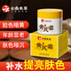 dyey【老牌國貨】云南本草黃芪霜 緊致淡紋滋潤保濕面霜法令紋抬頭紋 3盒裝【超值裝】