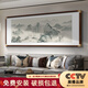 思荷新中式客廳西墻實(shí)木畫(huà)沙發(fā)背景墻裝飾畫(huà)辦公室山水畫(huà)大氣招財掛畫(huà) A山畫(huà)靠山 高端銅色角實(shí)木畫(huà)框：168*62CM