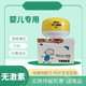 幼卡寶兒康霜寶寶霜30g解決新生兒368個(gè)月寶寶多種皮膚護理問(wèn)題 1盒