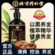 內廷上用北京同仁堂黑靈芝何首烏洗發(fā)水草本植萃養發(fā)白烏黑洗發(fā)露護發(fā) 北京同仁堂黑靈芝洗發(fā)水 1瓶