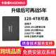 卡森睿（KASENRUI）適用蘋(píng)果MACBOOKPRO  A12781286筆記本電腦09-20款iMac一體機A14181419 21152116升級擴容固態(tài)硬盤(pán) 1TB預裝雙系統 蘋(píng)果一體機