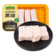 壹號土豬【300天黑豬】冰鮮豬肥膘（適合熬油）300g