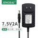 景賽7.5V2A電源適配器適用電子稱(chēng)指紋機路由器考勤機頂盒充電器電源線(xiàn) 7.5V2A電源【dc5.5mm接口】