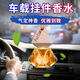 朗龍（Linno）車載香水掛件汽車香薰瓶懸掛式持久淡香車內(nèi)用香氛精油吊墜內(nèi)飾品 古龍(鉆棱形)