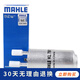 馬勒 燃油濾清器/汽油濾芯/格適用于 福特新翼虎(13至21款)